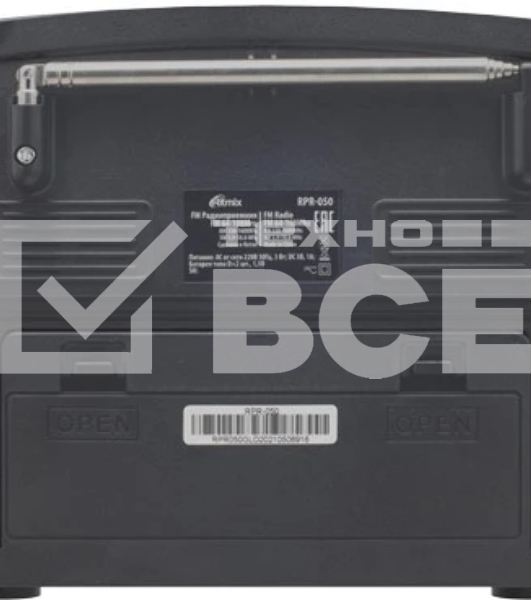 Радиоприемник Ritmix RPR-050 GOLD