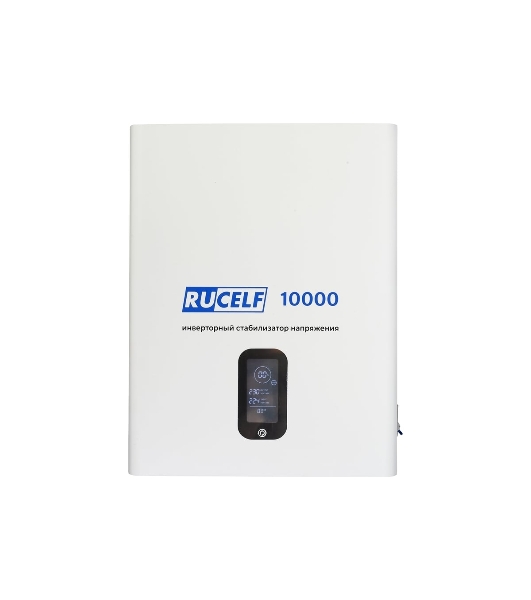 Стабилизатор напряжения Rucelf IS-10000 однофазный белый