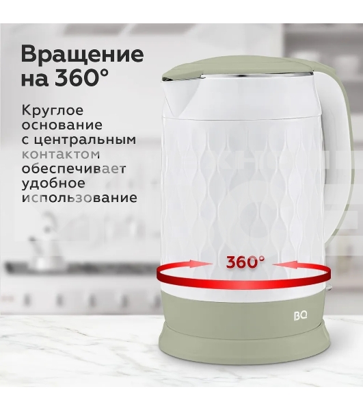 Чайник BQ KT1715P White-Olive. Мощность:1800 Вт, Объем 1,7л