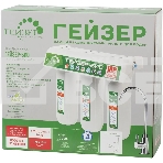 Проточный фильтр Гейзер 3 Био 311 (для мягкой воды), фото2