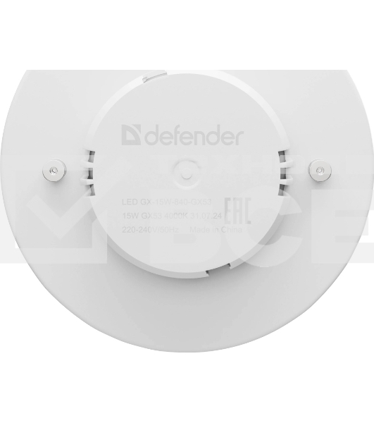 Лампочка светодиодная Defender GX-15W-840-GX53 таблетка, 4000 К, нейтральный белый,1шт