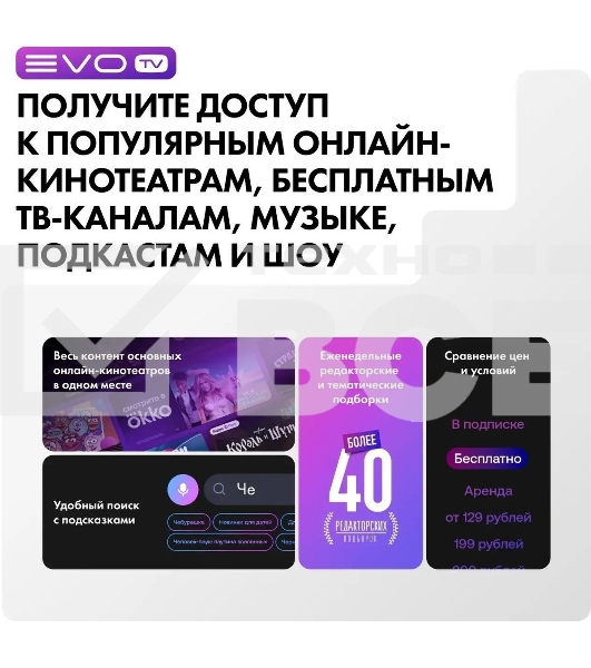 Телевизор Haier 65' S2 Pro черный QLED 4K UHD 60Hz Smart TV Android TV 2GB/16GB