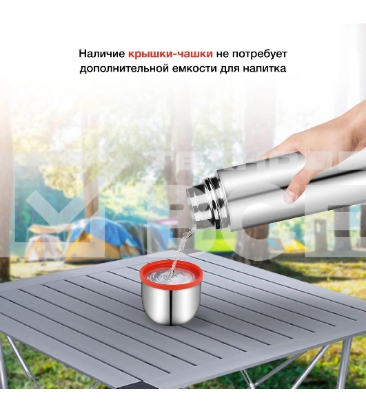 Термос для напитков Starwind 10-500 0.5 л, серебристый/красный, картонная коробка