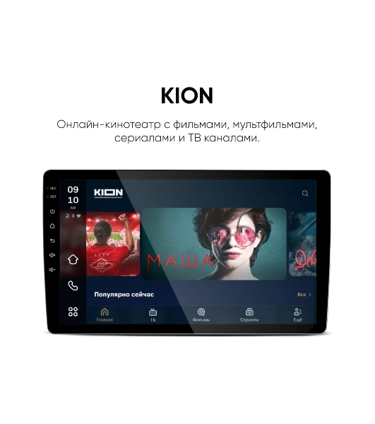 Автомагнитола Navitel DV-1828A, 2 DIN, 10', Android 10, Bluetooth, USB Type-A, GPS, 4G, CarPlay