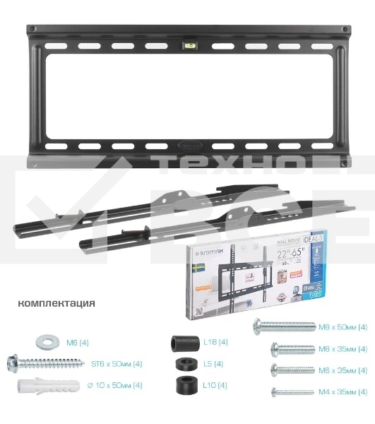 Кронштейн Kromax IDEAL-3 черный, 22