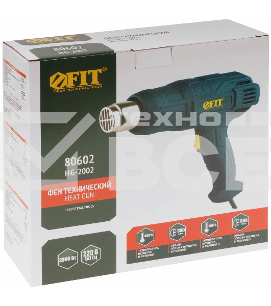 Фен технический FIT HG-2002 2000 Вт, 350/500 °C, 300/500 л/мин, коробка