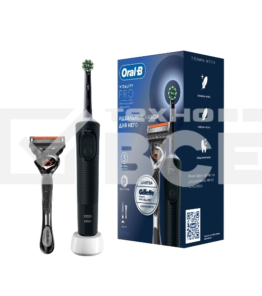 Зубная щетка электрическая Oral-B Vitality Pro черный с бритвой мужской Gillette Fusion 5 Proglide черный