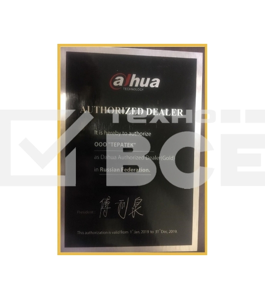 Монитор Dahua DHI-LM49-S400 49