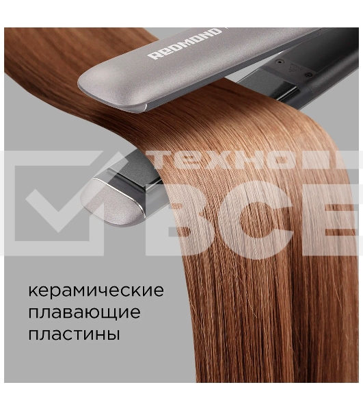 Выпрямитель Redmond HS1714 55 Вт, 130-200 °C, серый