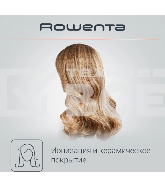 Фен-щетка роторная Rowenta CF9520F0, 1000Вт, бежевый