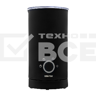 Вспениватель молока CENTEK CT-1181 черный