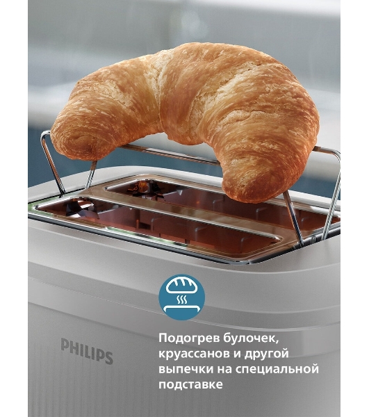 Тостер Philips HD2511/00