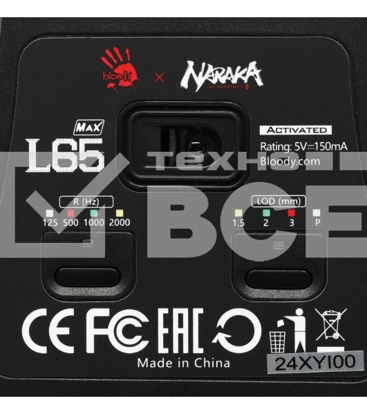 Мышь проводная A4Tech Bloody L65 Max белый, 12000 dpi, USB, кнопки - 7