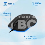 Комплект клавиатура+мышь Oklick 620M проводной, USB, 1200 DPI, чёрный, фото9