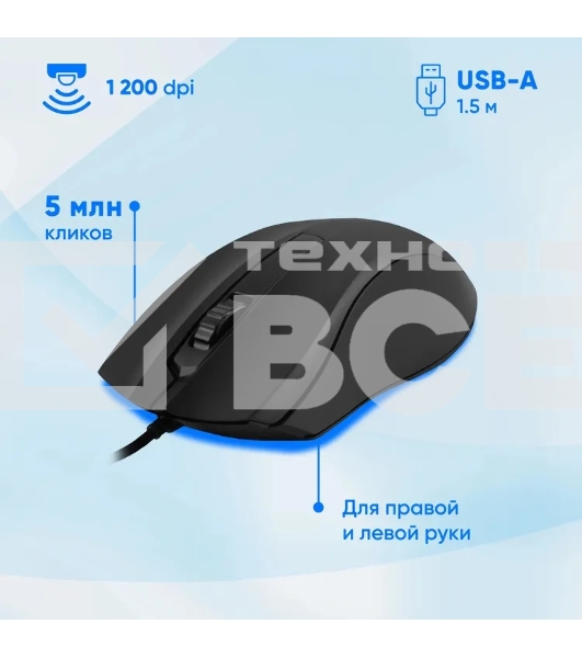 Комплект клавиатура+мышь Oklick 620M проводной, USB, 1200 DPI, чёрный