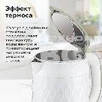 Чайник BQ KT1715P White-Olive. Мощность:1800 Вт, Объем 1,7л, фото4