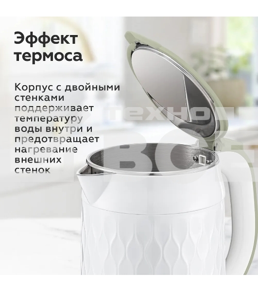 Чайник BQ KT1715P White-Olive. Мощность:1800 Вт, Объем 1,7л