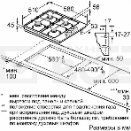 Газовая варочная поверхность Bosch PBY6C2B82Q белый, фото3
