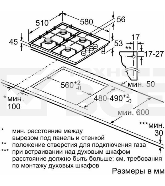 Газовая варочная поверхность Bosch PBY6C2B82Q белый