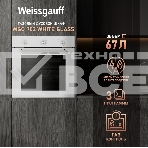 Духовой шкаф Weissgauff WGO 702 White Glass, фото10