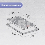 Индукционная варочная панель Zigmund & Shtain CI 29.3 B независимая, черный, фото3