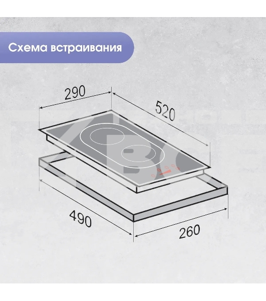 Индукционная варочная панель Zigmund & Shtain CI 29.3 B независимая, черный