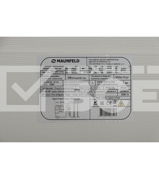 Морозильная камера Maunfeld MFFR170SB, черный, 206л, 4 ящика, 2 полки