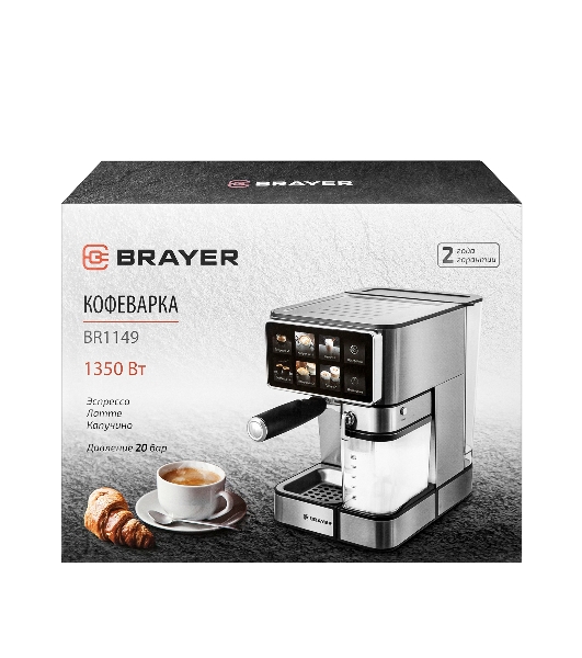 Кофеварка рожковая BRAYER BR1149