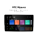 Автомагнитола Navitel DV-1828A, 2 DIN, 10', Android 10, Bluetooth, USB Type-A, GPS, 4G, CarPlay, фото 1