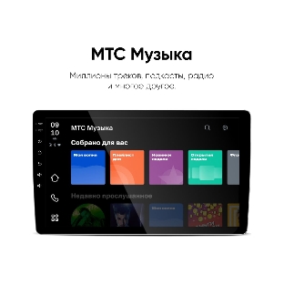 Автомагнитола Navitel DV-1828A, 2 DIN, 10', Android 10, Bluetooth, USB Type-A, GPS, 4G, CarPlay