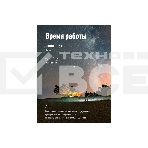 Фонарь аккумуляторный налобный КОСМОС KOC516Lit 2Вт LED Li-ion 14500 500мА.ч корпус ABS-пластик USB-шнур type C регулируемый эласт. ремешок, фото4