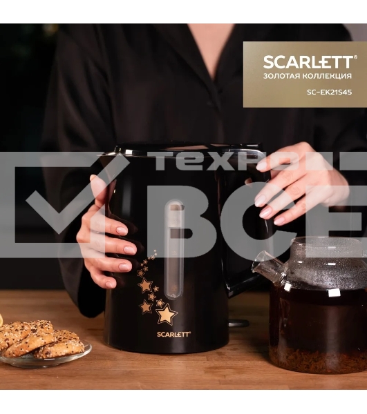 Чайник электрический Scarlett SC-EK21S45 1.5л. 2200Вт черный корпус: нерж.сталь/пластик