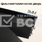 Сейф Deli ET535 350x 500x 330 мм, кодовый электронный/ ключевой, чёрный, фото2
