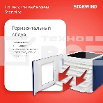 Сушилка для овощей и фруктов StarWind SFD6430, синий, 6 поддонов, фото13