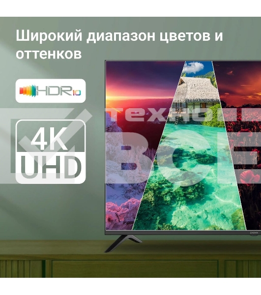 Телевизор Digma 55