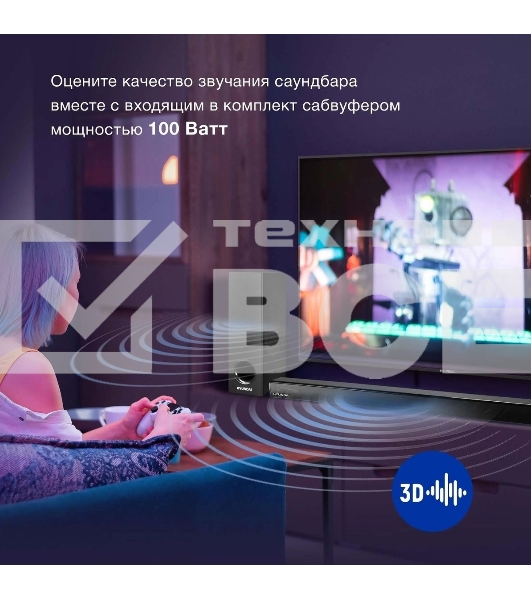 Микросистема Hyundai H-HA630 черный 150Вт FM USB BT SD/MMC/MS