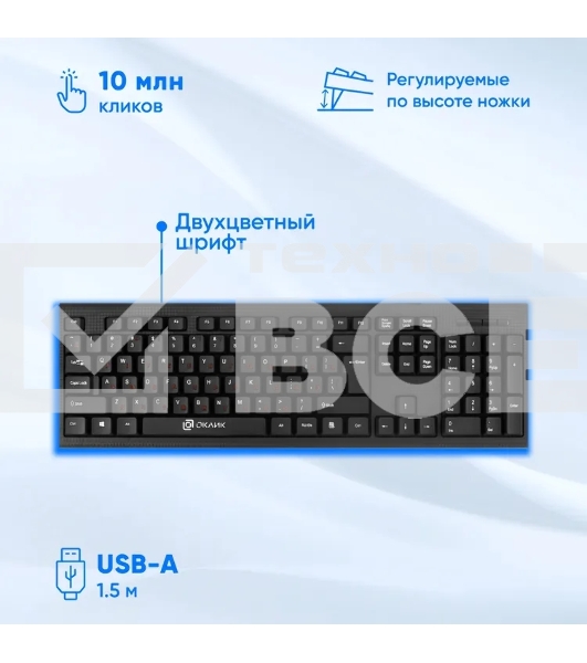 Комплект клавиатура+мышь Oklick 620M проводной, USB, 1200 DPI, чёрный