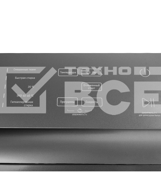 Стиральная машина Centek CT-1973 серый, загрузка фронтальная 7 кг, 1200 об/мин., класс: А++