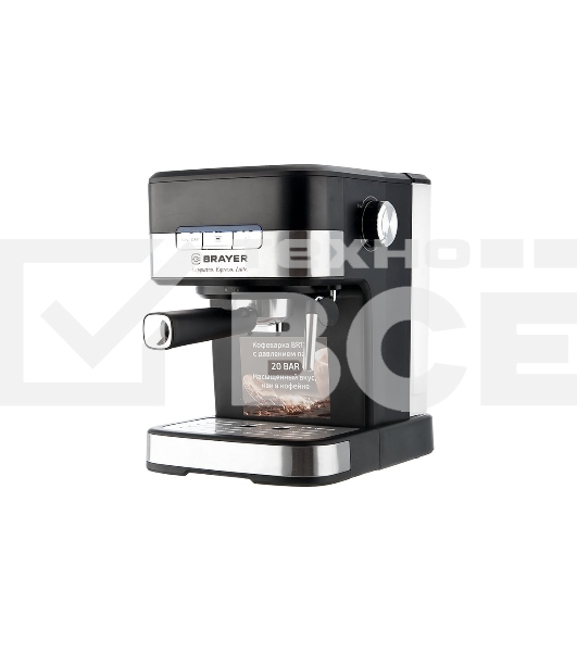Кофеварка BRAYER BR1113 1100 Вт 20 бар автоматический капучинатор, резервуар для воды 1.2 л