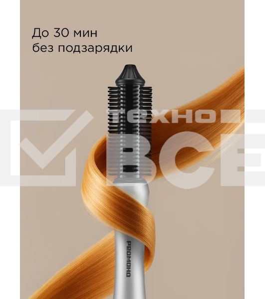 Расческа-выпрямитель Redmond HS1741 34Вт белый/черный макс.темп.:200С