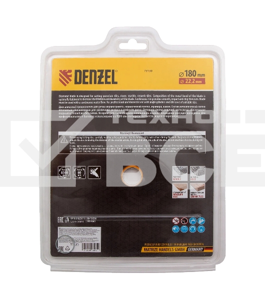 Диск алмазный отрезной Denzel ф180 х 22,2 мм, сплошной, мокрое резание
