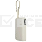 Портативный аккумулятор со встроенным кабелем Xiaomi 67W Power Bank 10000 (Integrated Cable) Tan (BHR08O0GL), фото 1