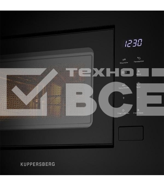 Встраиваемая микроволновая печь Kuppersberg HMW 620 B, объем 20 л, мощность 700 Вт, поворотный стол, High-Tech, 9 автоматических программ, гриль, сенсорное управление, черный