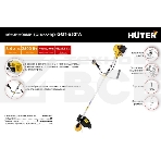 Бензиновый триммер Huter GGT-553TA, фото15