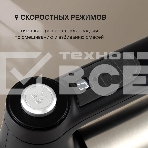 Миксер ручной Rondell RDE-1354 800Вт черный/серебристый, фото4