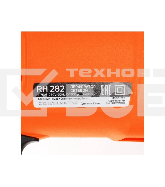 Перфоратор PATRIOT RH 282, 1075Вт, 4900уд/мин, 1300об/мин, 3,3Дж, макс. диаметр 28мм, 3 режима работы, глубиномер, кейс, щеточный реверс