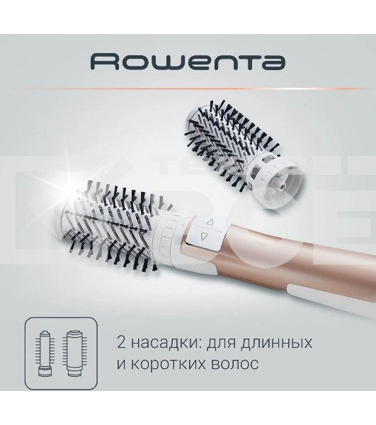 Фен-щетка роторная Rowenta CF9520F0, 1000Вт, бежевый