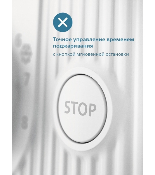 Тостер Philips HD2511/00