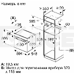 Духовой шкаф электрический Bosch HJG852YW0T Serie 6, 60 см, 66 л, белый,сенсорное управление, 8 режимов+AutoPilot 30(30 автоматических программ), LCD-дисплей, галогенное освещение, самоочистка EcoClean,Soft Open and Soft Close door,телескопические направляющие на 2 уровнях, фото4