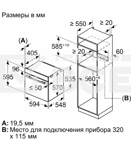 Духовой шкаф электрический Bosch HJG852YW0T Serie 6, 60 см, 66 л, белый,сенсорное управление, 8 режимов+AutoPilot 30(30 автоматических программ), LCD-дисплей, галогенное освещение, самоочистка EcoClean,Soft Open and Soft Close door,телескопические направляющие на 2 уровнях